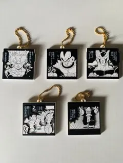 ドラゴンボール　40周年記念ラバマスビスケット　ラバーマスコット×5 孫悟飯