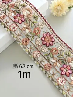 【413】インド刺繍リボン1m☆2点目以降−100円