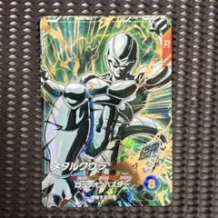 2026年最新】ドラゴンボールヒーローズ メタルクウラの人気アイテム