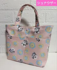 シュナウザー☆トートバッグ