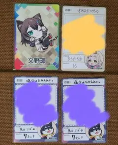 にじさんじチップス vol.5 カード