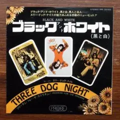 2026年最新】スリードッグナイトレコードの人気アイテム - メルカリ