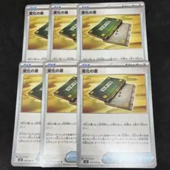 そら@24時間以内に発送します！様 リクエスト 3点 まとめ商品