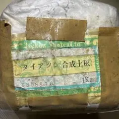 Item thumbnail for item af299c4e-7e81-49ba-979d-9662c0e48151