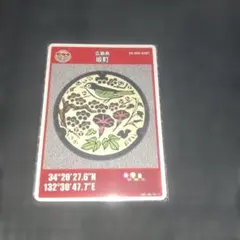 Item thumbnail for item 3114e8f4-f1a3-46cb-9a93-3f55378fd07e