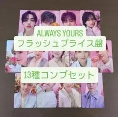 2026年最新】ALWAYS yours ジョシュアの人気アイテム - メルカリ