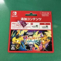 任天堂Switch2 ポケモン LEGENDS Z-A セット M次元フラッシュ