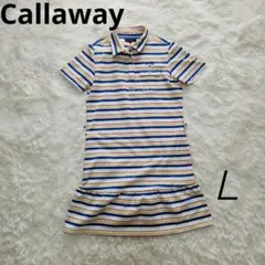 Callaway ストライプ ポロシャツワンピース Lサイズ