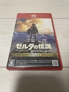 Switch2　ゼルダの伝説 ブレス オブ ザ ワイルド