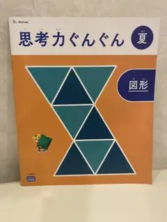 きな様 リクエスト 2点 まとめ商品