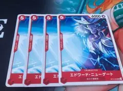 2025年最新】ニューゲート 4枚の人気アイテム - メルカリ