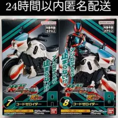 未開封 装動 仮面ライダーゼッツ AGT1 コードゼロイダー ブレイカムゼッツァ
