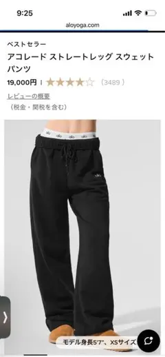 2026年最新】alo ヨガ スウェットパンツの人気アイテム - メルカリ