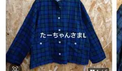 たーちゃんさまL
