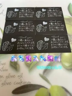 サンキューカード 手書き 20枚 ㊵