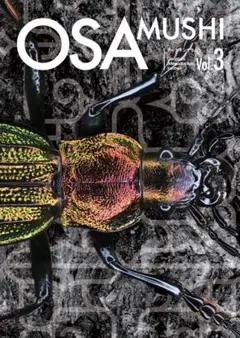 2026年最新】オサムシの人気アイテム - メルカリ