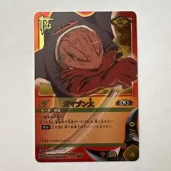 2026年最新】ガマブン太の人気アイテム - メルカリ