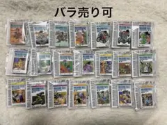 ドラゴンボール コミックスチャームコレクション