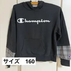 値下げ❗️Champion フード付きパーカー ブラック 160 裏起毛