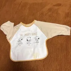 スヌーピー お食事エプロン