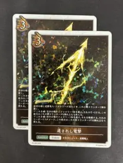 2026年最新】SP 光輝の獅子 プラチナエイゼルの人気アイテム - メルカリ