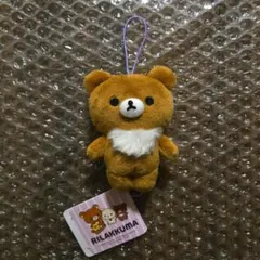 リラックマ ゴムひも付きマスコット チャイロイコグマ