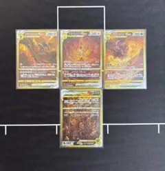 VSTARユニバース 四神UR 4枚セット 美品 - メルカリ
