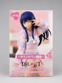 【新品未開封】推しの子 ぬーどるストッパー アイ ラウンドワン限定のサムネイル