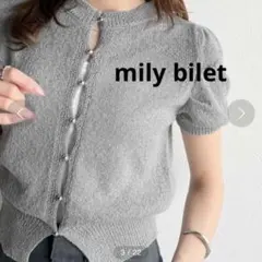 【美品】 サマーニットカーディガン　Ｔシャツ　ショート丈　クロップド丈のサムネイル