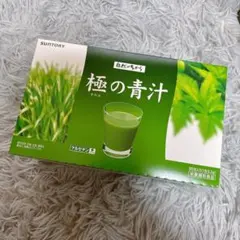 【りんりんさん専用】サントリーウェルネス極の青汁　90包✖️2箱 Amazon | サントリーウエルネス公式 サントリー 極の青汁