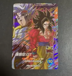 ドラゴンボールスーパーダイバーズ GDR SDV10-069 孫悟空:GT - メルカリ