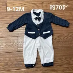 美品　70センチ　タキシード　ストライプ　入園式　新生児　お誕生日　ロンパース