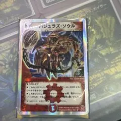デュエルマスターズ バジュラズ・ソウル 銀 - メルカリ
