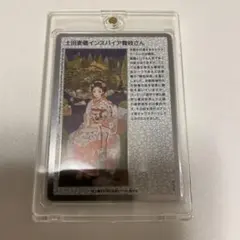 2025年最新】土田麦僊インスパイア舞妓さんの人気アイテム - メルカリ