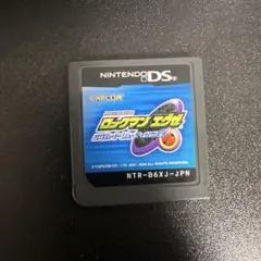 ロックマンエグゼ オペレートシューティングスター