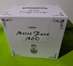 ジャンク品！？Moist Face NEO フェイススチーマー 本体のサムネイル