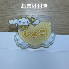 ＝LOVE シナモン ネームバッジ 瀧脇笙古①