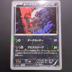 ケルディオ CP5 幻·伝説ドリームキラコレクション 014/036 - メルカリ