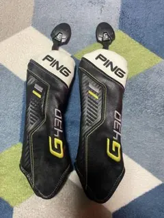 pingユーティリティカバー２個