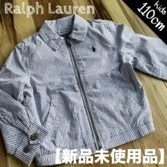 キッズ Ralph Lauren ストライプジップアップスタンドジャケット