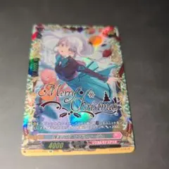 2026年最新】珠玉の一曲 エドウィージュの人気アイテム - メルカリ
