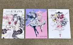 【非売品特典のみ】劇場版魔法少女まどか☆マギカ［新編］叛逆の物語　ハノカゲ