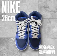 NIKE ハイカットスニーカー 26cm ブルー　送料無料　即時発送のサムネイル
