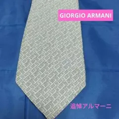 GIORGIO ARMANI ジョルジオ・アルマーニ　ネクタイ