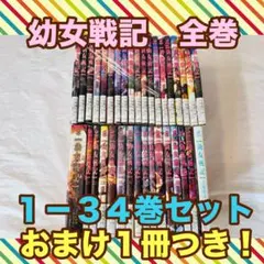 NARUTO ナルト 関連本54冊全巻セット ガイド アンソロジー