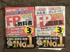 教科書　まとめ売り 2026年最新】教科書販売の人気アイテム - メルカリ