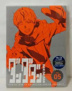 ダンダダン 2期 完全生産限定版 Blu-ray Vol.05