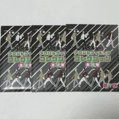 ハイキューアクリルフィギュアコレクション北