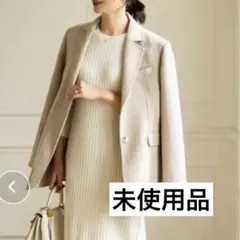 テーラード コート ジャケット アウター ベージュ きれいめ　定価28,600円