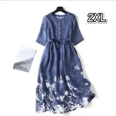 Item thumbnail for item 1d0c194c-af20-4586-8ff3-16c6aed0e104